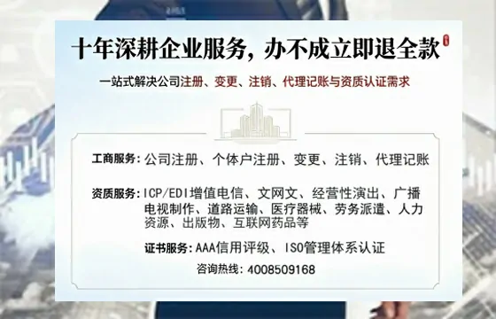 文昌办理<a href='https://www.tazcjz.cn/'>人力资源许可证</a>的实用价值与实操经验分享