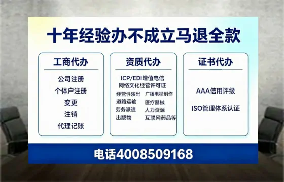 文昌办理<a href='https://www.tazcjz.cn/'>药品经营许可证</a>的用处、流程与实操经验分享