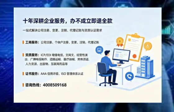 文昌个体户注销的实用意义、办理流程与高效服务指南