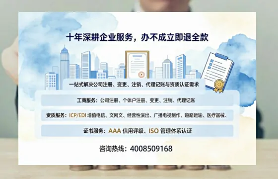 文昌办理<a href='https://www.tazcjz.cn/'>医疗机构执业许可证</a>的实用指南：从需求到落地的全流程亲历分享