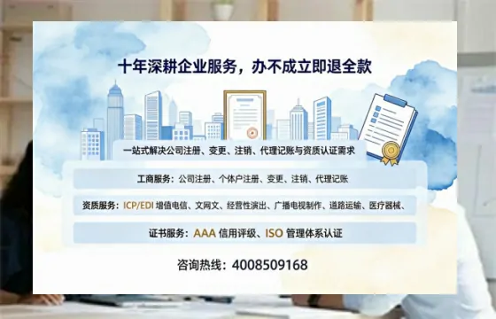 文昌办理<a href='https://www.tazcjz.cn/'>培训机构办学许可证</a>的实用价值与实操全指南
