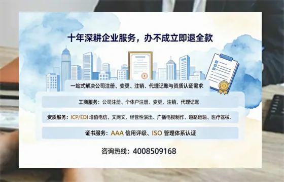 文昌办理<a href='https://www.tazcjz.cn/'>劳务派遣许可证</a>的用处、流程与实操经验分享