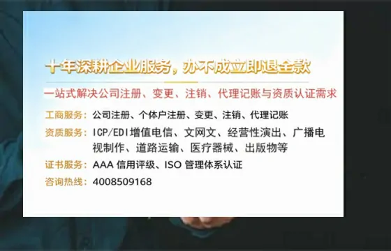 文昌办理<a href='https://www.tazcjz.cn/'>医疗器械网络销售备案</a>的用处、流程与避坑指南