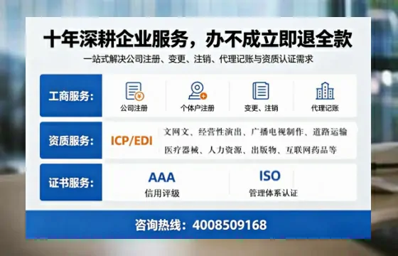 文昌办理<a href='https://www.tazcjz.cn/'>ICP<a href='https://www.tazcjz.cn/'>增值电信许可证</a></a>的用途、流程及费用详解