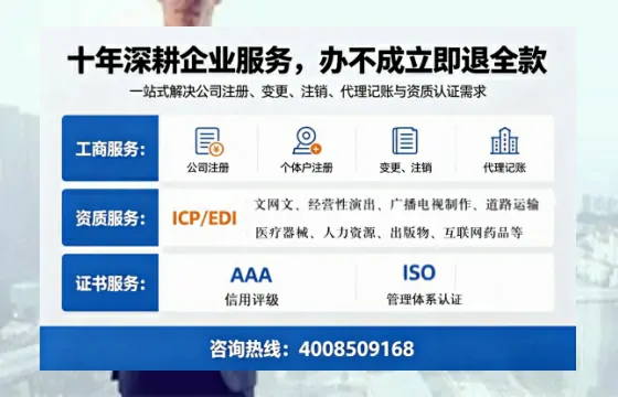 文昌办理<a href='https://www.tazcjz.cn/'>ICP<a href='https://www.tazcjz.cn/'>增值电信许可证</a></a>的用途、流程及费用详解