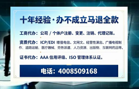 文昌办理<a href='https://www.tazcjz.cn/'>拍卖许可证</a>的用处、流程与实用经验分享