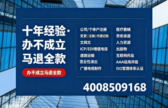 文昌办理<a href='https://www.tazcjz.cn/'>互联网药品许可证</a>的用处、流程与实战经验分享