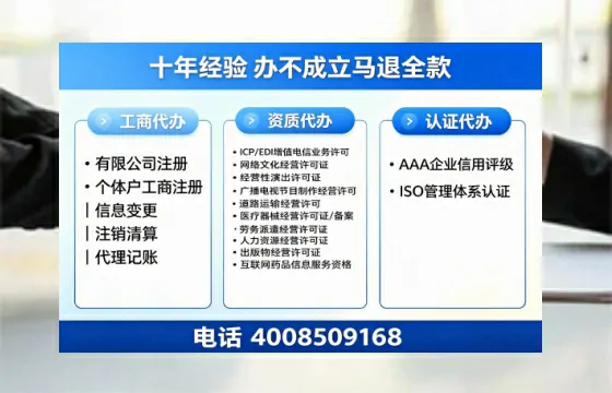文昌办理<a href='https://www.tazcjz.cn/'>公司注册</a>的全面指南:用途、流程与高效服务解析