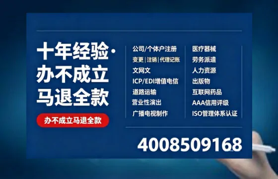 文昌办理<a href='https://www.tazcjz.cn/'>药品经营许可证</a>的用处、流程与实操经验分享