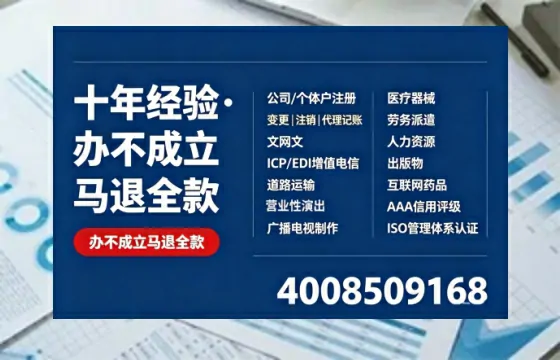 文昌办理<a href='https://www.tazcjz.cn/'>医疗器械三类经营许可证</a>的用处、流程与实战经验分享