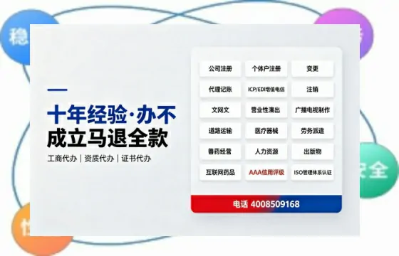 文昌办理广播电视节目制作许可证的用途、流程与费用详解