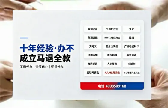 文昌办理<a href='https://www.tazcjz.cn/'>培训机构办学许可证</a>的实用价值与实操全指南