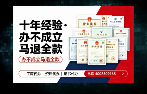 文昌办理<a href='https://www.tazcjz.cn/'>EDI<a href='https://www.tazcjz.cn/'>增值电信许可证</a></a>的用处、流程与费用详解