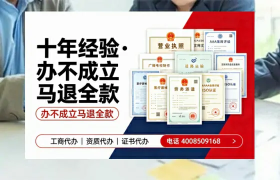 文昌办理广播电视节目制作许可证的用途、流程与费用详解