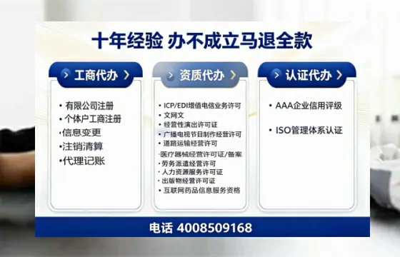 文昌办理<a href='https://www.tazcjz.cn/'>EDI<a href='https://www.tazcjz.cn/'>增值电信许可证</a></a>的用处、流程与费用详解