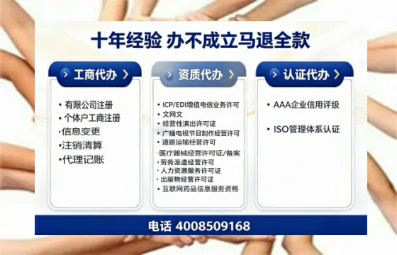 文昌办理<a href='https://www.tazcjz.cn/'>网络文化经营许可证</a>的用途、流程与费用详解