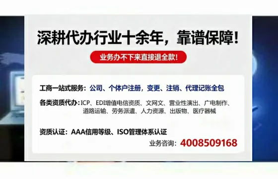 文昌办理<a href='https://www.tazcjz.cn/'>公共卫生许可证</a>的实用价值、全流程解析与避坑指南