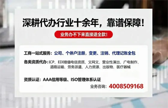 文昌个体户注销的实用意义、办理流程与高效服务指南