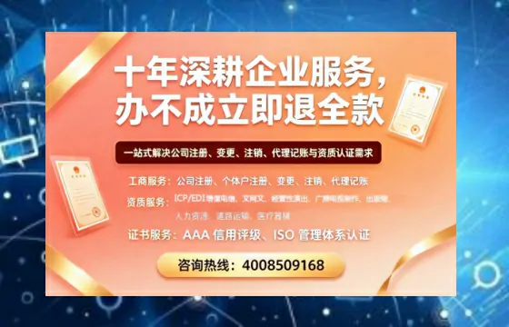 文昌办理<a href='https://www.tazcjz.cn/'>公共卫生许可证</a>的实用价值、全流程解析与避坑指南