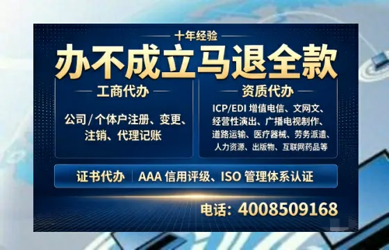 文昌办理<a href='https://www.tazcjz.cn/'>公司注册</a>的全面指南:用途、流程与高效服务解析