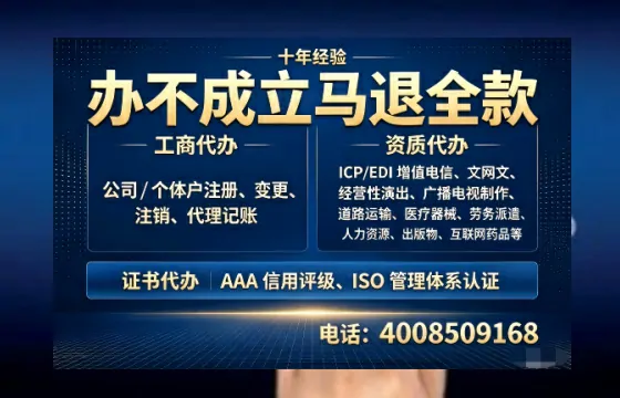 文昌办理<a href='https://www.tazcjz.cn/'>广电短剧三件套</a>：ICP增值电信、网络文化经营、广播电视节目制作全解析