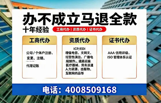 文昌办理<a href='https://www.tazcjz.cn/'>网络文化经营许可证</a>的用途、流程与费用详解