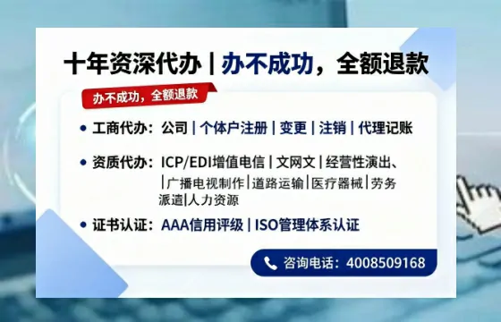 文昌办理<a href='https://www.tazcjz.cn/'>医疗机构执业许可证</a>的实用指南：从需求到落地的全流程亲历分享