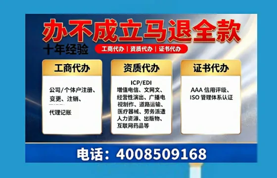 文昌办理<a href='https://www.tazcjz.cn/'>广电短剧三件套</a>：ICP增值电信、网络文化经营、广播电视节目制作全解析
